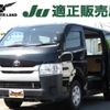 toyota hiace-van 2017 -TOYOTA--Hiace Van TRH200V--0262325---TOYOTA--Hiace Van TRH200V--0262325- image 1