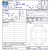 daihatsu atrai 2025 -DAIHATSU 【川口 480ｲ6557】--Atrai Van S710V--0105172---DAIHATSU 【川口 480ｲ6557】--Atrai Van S710V--0105172- image 3