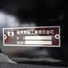 hino profia 2024 CFJ1223596 image 12