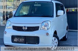 nissan moco 2011 -NISSAN--Moco MG33S--MG33S-109744---NISSAN--Moco MG33S--MG33S-109744-