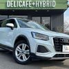 audi q2 2022 quick_quick_3DA-GADFG_WAUZZZGAXNA035305 image 16