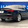 audi a4 2017 -AUDI--Audi A4 ABA-8WCVK--WAUZZZF45GA055542---AUDI--Audi A4 ABA-8WCVK--WAUZZZF45GA055542- image 19