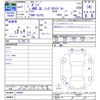 mazda bongo-truck 2019 -MAZDA--Bongo Truck SLP2L--104922---MAZDA--Bongo Truck SLP2L--104922- image 3