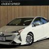 toyota prius 2016 quick_quick_DAA-ZVW51_ZVW51-6014697 image 1