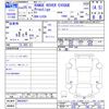 land-rover range-rover 2013 -ROVER--Range Rover LV2A--DH830827---ROVER--Range Rover LV2A--DH830827- image 3