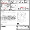 nissan skyline 2024 CFJ1835801 image 19