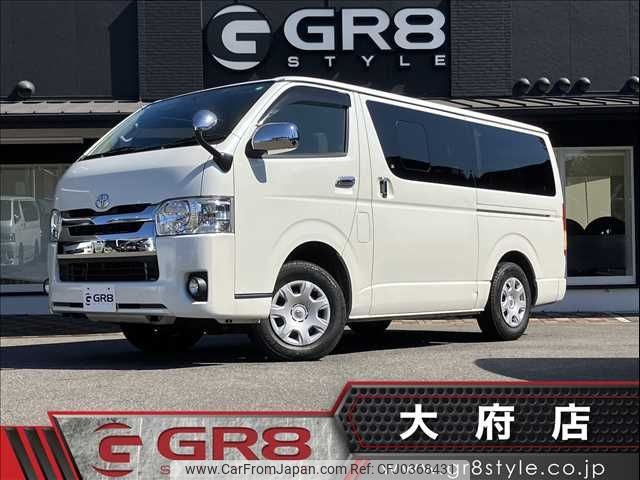 toyota regiusace-van 2015 -TOYOTA--Regius ace Van LDF-KDH206V--KDH206-8094374---TOYOTA--Regius ace Van LDF-KDH206V--KDH206-8094374- image 1