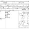 toyota yaris-cross 2022 CFJ1761950 image 3