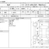 nissan serena 2009 CFJ1770481 image 3