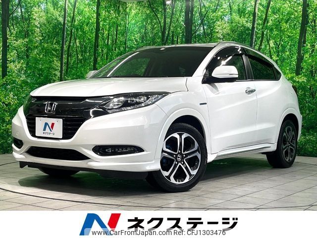 honda vezel 2017 -HONDA--VEZEL DAA-RU3--RU3-1237275---HONDA--VEZEL DAA-RU3--RU3-1237275- image 1