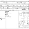 toyota probox-van 2019 -TOYOTA--Probox Van 6AE-NHP160V--NHP160-0004313---TOYOTA--Probox Van 6AE-NHP160V--NHP160-0004313- image 3