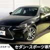 lexus is 2016 CFJ1454449 image 1