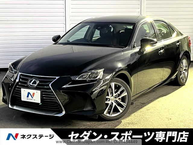 lexus is 2016 CFJ1454449 image 1
