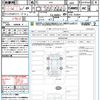 subaru forester 2023 quick_quick_SKE_SKE-105604 image 21