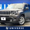 jeep renegade 2020 quick_quick_BV13PM_1C4BU0000LPL69479 image 1