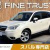 subaru forester 2013 CFJ1524492 image 1