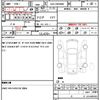 toyota noah 2018 quick_quick_DAA-ZWR80W_ZWR80-0354045 image 21