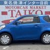 toyota iq 2011 -TOYOTA--iQ NGJ10--6005811---TOYOTA--iQ NGJ10--6005811- image 27