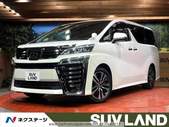 toyota vellfire 2018 -TOYOTA--Vellfire DBA-AGH30W--AGH30-0171344---TOYOTA--Vellfire DBA-AGH30W--AGH30-0171344- image 1