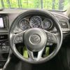 mazda atenza 2013 CFJ1582014 image 11
