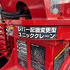 mitsubishi-fuso canter 2025 GOO_NET_EXCHANGE_0506496A30250422W002 image 47