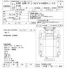 hino hino-others 2006 -HINO 【とちぎ 100ﾋ4444】--Hino Truck FR1EZWJ-12293---HINO 【とちぎ 100ﾋ4444】--Hino Truck FR1EZWJ-12293- image 3
