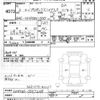 toyota probox-van 2020 -TOYOTA--Probox Van NHP160V-0017228---TOYOTA--Probox Van NHP160V-0017228- image 3