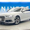 audi a4 2019 CFJ1392820 image 17