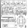 daihatsu tanto 2019 -DAIHATSU--Tanto LA650S-0033147---DAIHATSU--Tanto LA650S-0033147- image 3