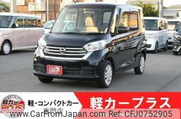 nissan dayz-roox 2019 -NISSAN--DAYZ Roox B21A--B21A-0605004---NISSAN--DAYZ Roox B21A--B21A-0605004-