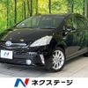 toyota prius-α 2013 -TOYOTA--Prius α DAA-ZVW40W--ZVW40-0001257---TOYOTA--Prius α DAA-ZVW40W--ZVW40-0001257- image 1