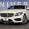 mercedes-benz c-class 2016 -MERCEDES-BENZ--Benz C Class DBA-205340C--WDD2053402F372801---MERCEDES-BENZ--Benz C Class DBA-205340C--WDD2053402F372801- image 11