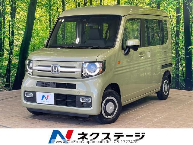 honda n-van-style 2021 CFJ1727475 image 1