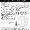 nissan sylphy 2014 -NISSAN 【湘南 301ﾊ4863】--SYLPHY TB17-016570---NISSAN 【湘南 301ﾊ4863】--SYLPHY TB17-016570- image 3