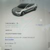 tesla-motors model-3 2021 -TESLA 【土浦 301ﾎ6181】--ﾃｽﾗﾓﾃﾞﾙ3 3L23--175689---TESLA 【土浦 301ﾎ6181】--ﾃｽﾗﾓﾃﾞﾙ3 3L23--175689- image 12