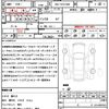 toyota hiace-wagon 2023 quick_quick_3BA-TRH219W_TRH219-0045442 image 21