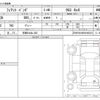 fiat panda 2021 CFJ1804630 image 3