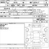 mazda cx-8 2017 -MAZDA--CX-8 KG2P-102119---MAZDA--CX-8 KG2P-102119- image 3