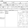toyota yaris-cross 2020 CFJ1852202 image 3