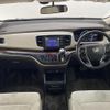 honda odyssey 2013 -HONDA--Odyssey DBA-RC2--RC2-1000315---HONDA--Odyssey DBA-RC2--RC2-1000315- image 10