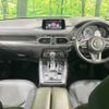 mazda cx-8 2017 CFJ1844284 image 22