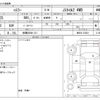 suzuki hustler 2023 -SUZUKI 【相模 585ﾒ 131】--Hustler 5AA-MR92S--MR92S-378821---SUZUKI 【相模 585ﾒ 131】--Hustler 5AA-MR92S--MR92S-378821- image 3