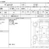 toyota vellfire 2019 -TOYOTA 【滋賀 330ﾇ1419】--Vellfire DBA-AGH30W--AGH30-0237517---TOYOTA 【滋賀 330ﾇ1419】--Vellfire DBA-AGH30W--AGH30-0237517- image 3