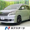 toyota vellfire 2012 -TOYOTA--Vellfire DAA-ATH20W--ATH20-8020549---TOYOTA--Vellfire DAA-ATH20W--ATH20-8020549- image 1