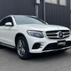 mercedes-benz glc-class 2017 -MERCEDES-BENZ--Benz GLC LDA-253905C--WDC2539052F340259---MERCEDES-BENZ--Benz GLC LDA-253905C--WDC2539052F340259- image 23