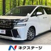 toyota vellfire 2016 -TOYOTA--Vellfire DBA-AGH30W--AGH30-0059618---TOYOTA--Vellfire DBA-AGH30W--AGH30-0059618- image 1