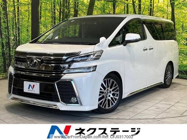 toyota vellfire 2016 -TOYOTA--Vellfire DBA-AGH30W--AGH30-0059618---TOYOTA--Vellfire DBA-AGH30W--AGH30-0059618- image 1