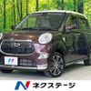 daihatsu cast 2015 -DAIHATSU--Cast DBA-LA260S--LA260S-0004289---DAIHATSU--Cast DBA-LA260S--LA260S-0004289- image 1