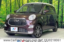 daihatsu cast 2015 -DAIHATSU--Cast DBA-LA260S--LA260S-0004289---DAIHATSU--Cast DBA-LA260S--LA260S-0004289-