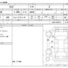 toyota raize 2022 -TOYOTA--Raize 5AA-A202A--A202A-0039470---TOYOTA--Raize 5AA-A202A--A202A-0039470- image 3